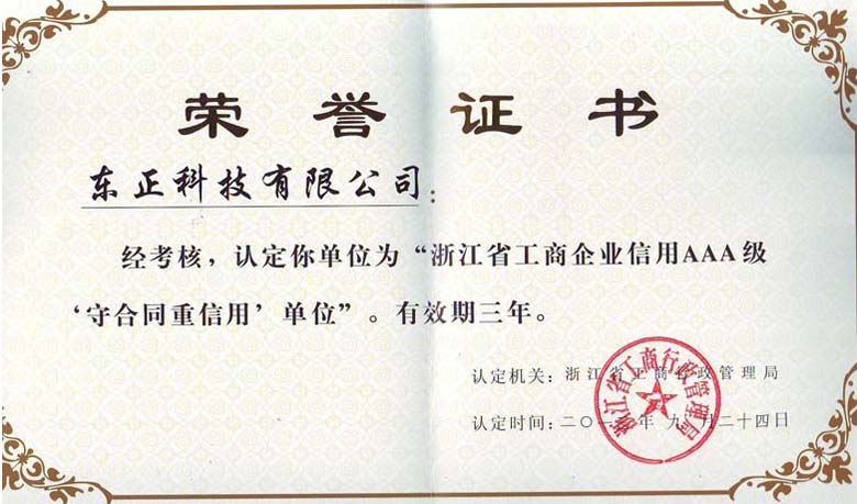 2012年