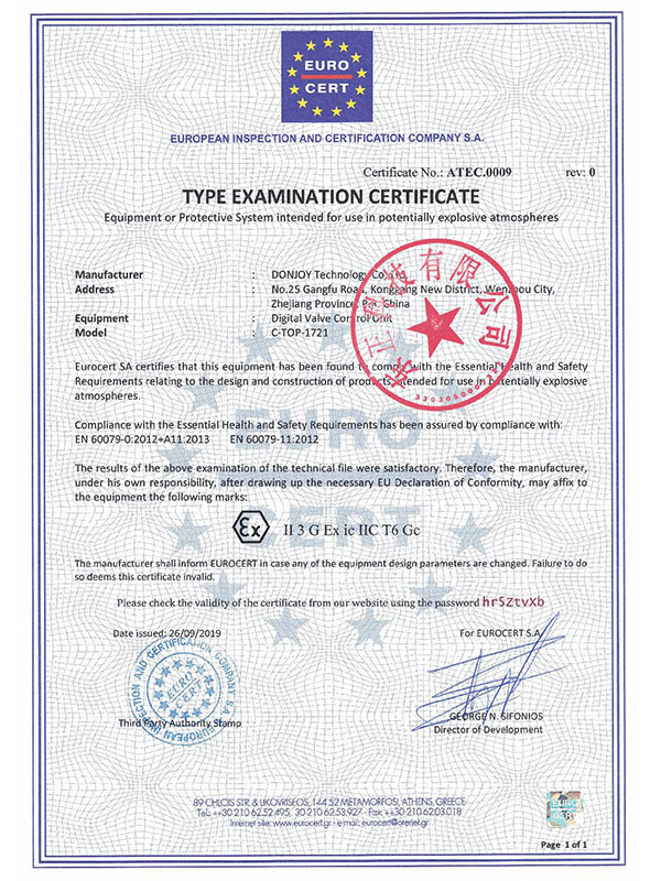 閥門控制單元: C-TOP-1721?系列，已獲得歐盟 2014/34/EU ATEX 防爆認證，證書號? ATEC.0009；