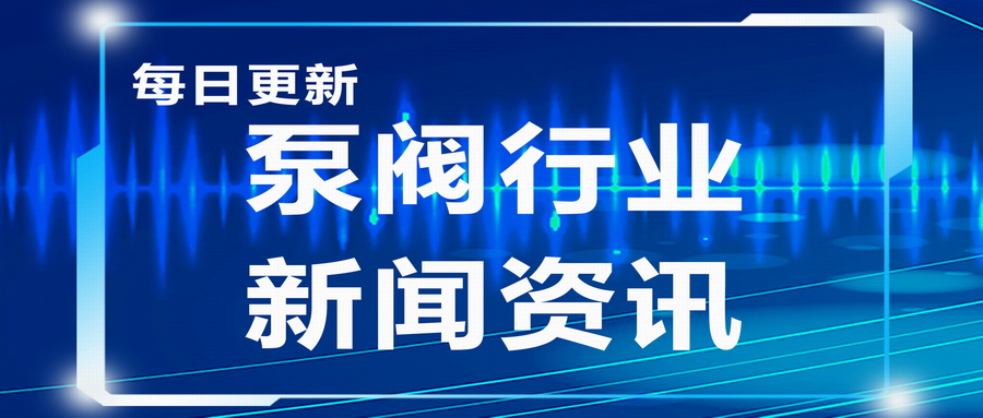 重磅！國稅總局給予風電、水電、分布式光伏、核電稅費優惠